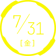 7/31[金]